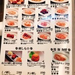 大衆炭火焼肉ジンギスカン ホルモン酒場 風土. - 