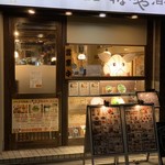 魚と豚の居酒屋 すなおや酒場 - 看板にも豚さん♪