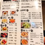 大衆炭火焼肉ジンギスカン ホルモン酒場 風土. - 