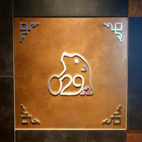 麻布 kumasan - 