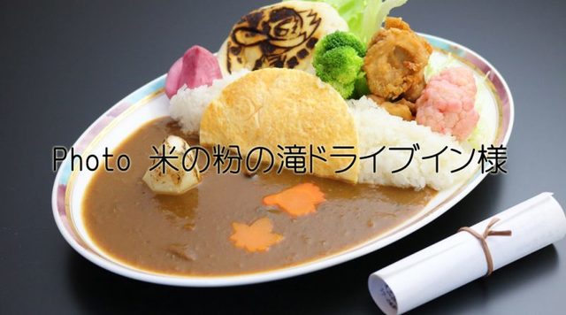 米の粉の滝ドライブイン - 鶴岡市その他（日本料理）の写真