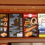 アンティ・アンズ - メニュー表（アンティアンズ 富士急ハイランド店）