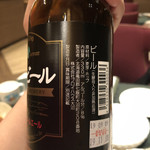 函館大沼プリンスホテル - 