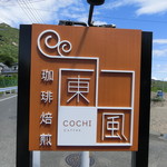 COCHI - 