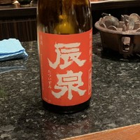 鉄板焼き いわ倉 - 