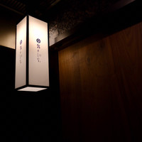 鮨よしかわ 恵比寿 - 鮨よしかわ