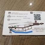 箱根ブーティー - ～箱根BOOTEA～　名刺、OPEN10:00になっています