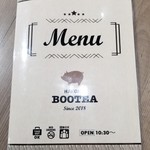 箱根ブーティー - ～箱根BOOTEA～　メニュー、名刺と違いOPEN10:30になっています