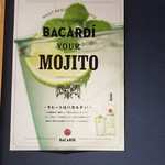 箱根ブーティー - ～箱根BOOTEA～　メニュー