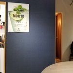 箱根ブーティー - ～箱根BOOTEA～　内装、奥のドアはお手洗い