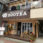 Hakone Bootea - ～箱根BOOTEA～　外観