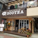 箱根ブーティー - ～箱根BOOTEA～　外観