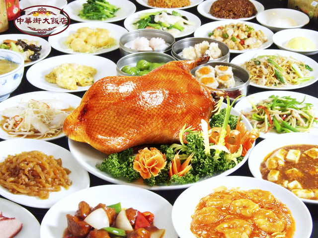 中華街大飯店 日本大通り 中華料理 食べログ