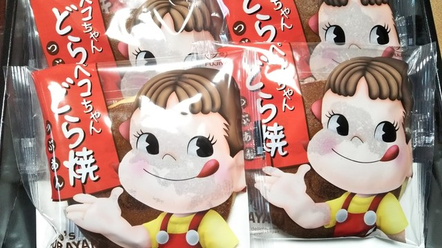 不二家でペコちゃんどら焼き By Koji64 不二家 アトレ川崎店 川崎 ケーキ 食べログ 不二家でペコちゃんどら焼き By Koji64 不二家 アトレ川崎店 川崎 ケーキ 食べログ