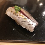 鮨きむら - 鰯