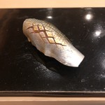 鮨きむら - こはだ