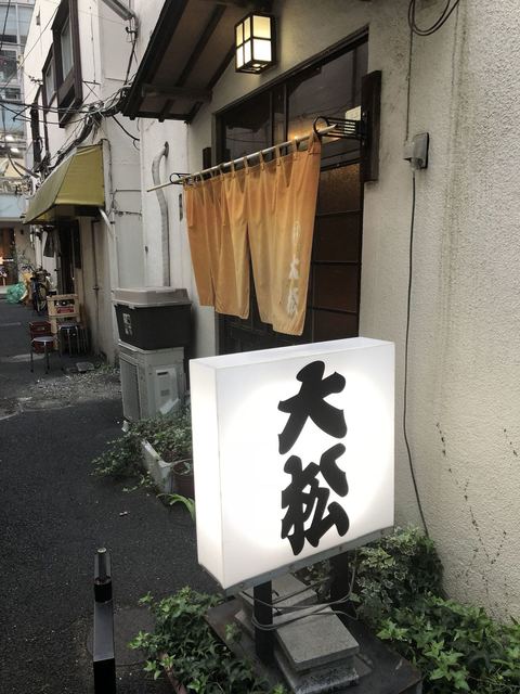 やきとり大松 京成船橋 焼鳥 食べログ やきとり大松 京成船橋 焼鳥 食べログ