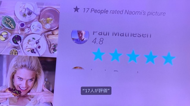 アイストーク アメリカーノブラック編 タスク05佛 By Planet Earth Plaza イオンモール宮崎店 宮崎 その他 食べログ