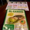 エルカミーノ