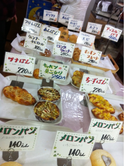 パン工房 菓蔵庵 name=