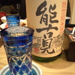 おさかな家 嬉乃 - 日本酒