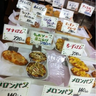 パン工房 菓蔵庵_2