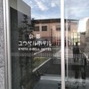 京都 ユウベルホテル
