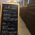 ターブル タカイ - 