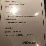 ターブル タカイ - 