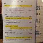 創作イタリアン Gemelli - 