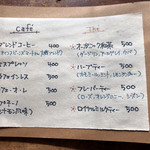 なたね - ドリンクメニュー