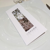 小笠原伯爵邸 - 