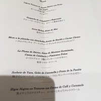 小笠原伯爵邸 - 