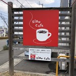 slow cafe - 
