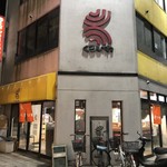 Kuroiwa Ramen - お店