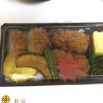 Tonkatsu Maisen - 