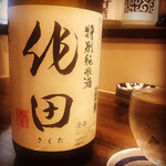 炙りと日本酒 小福 - 