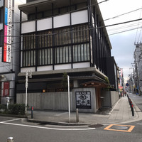 荒井屋 本店 - 
