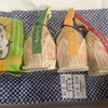 菓子処 喜久春