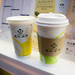 TenRensTea - 菊花普洱茶・Ｍサイズ（NT60）と913茶王・Mサイズ（NT50）