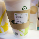 TenRensTea - 菊花普洱茶・Ｍサイズ（NT60）