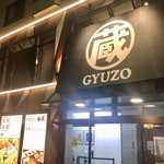 焼肉問屋 牛蔵 - 