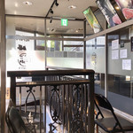 焼肉問屋 牛蔵 - 