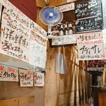 ビストロ シン 2 - メニュー