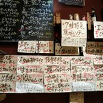 ビストロ シン 2 - メニュー