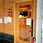 SOBA HOUSE 金色不如帰 新宿御苑本店 - 