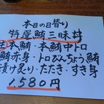 清水港　みなみ  - 