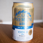 家楽福 - プレミアム