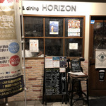 cafe&dining HORIZON - 