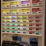 印度のルー - 券売機♪